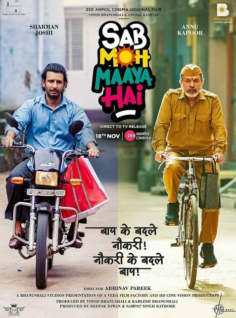 Sab Moh Maaya Hai (2023)