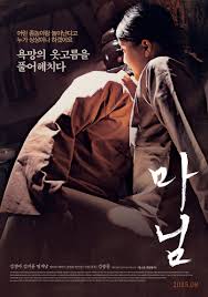 Film semi actionkomedi mandarin sub indo 2018 kalau udah nonton, pasti bahagia. Blog Archives Vpgreenway