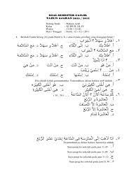 Soal Bahasa Arab Dan Jawabannya Kelas 11 Bangsoal Bahasa Arab Bahasa Belajar