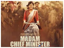 Supplier of safety signages and posters, which are available in multiple languages. Richa Chadha On Madam Chief Minister Poster Row A Regrettable Unintentional Oversight Hindi Movie News Times Of India