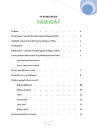 Darjah 3 tauhid via www.slideshare.net. Contoh Soalan Srai Sekolah Rendah Agama Integrasi