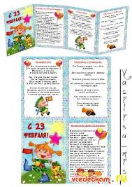 стихи на 8 марта для детей 4 5 лет Suspended Detskie Zametki Papka Detskij Sad