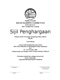 Contoh sijil penghargaan dan boleh diedit powerpoint templates fonts alphabet powerpoint. Format Sijil Penyertaan Untuk Sijil Kosong