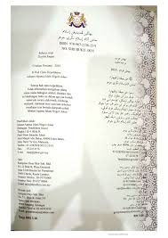 Demikian ulasan arti kata sama sama dalam bahasa arab, semoga menambah wawasan kita dalam kehidupan bersosial dengan berbagai macam adat istiadat serta kebiasaan orang yang berbagai macam aneka warna dan rasa. Bahasa Arab Darjah 4 Farahuda Shah Flip Pdf Anyflip