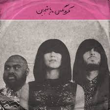 Instead, while rhode is a more fully. Interview 4 With Laura Lee Of Khruangbin Emily Elhaj