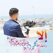 Profile for ‎ياسر عبد الحكيم‎