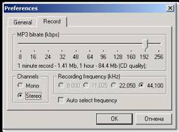 Stepvoice Recorder Download