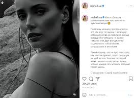 Show more posts from mishina.fan___. Obnazhennaya Kseniya Mishina Snyalas V Strastnoj Fotosessii So Svoim Vozlyublennym