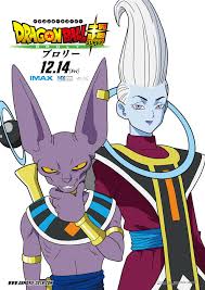 Check spelling or type a new query. Beerus And Whis Dragon Ball Know Your Meme