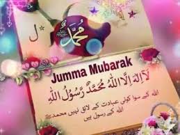 Maybe you would like to learn more about one of these? Jumma Mubarak Status New Jumma Mubarak Status Naat Jumma Mubarak Status 2019 Jumma Mubarak Status Fu Youtube