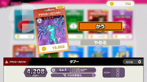 スマブラ sp 稼ぎ