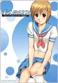 Pin De Helena Elizondo En Boku No Pico