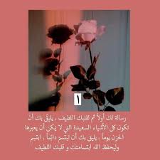 Wallpapers in ultra hd 4k 3840x2160, 1920x1080 high definition resolutions. Ù‚ÙŠÙ€Ù€Ø§ÙÙ€Ù€Ù€ Ù€Ø©Ø© Iphone Wallpaper Quotes Love Love Quotes Wallpaper Calligraphy Quotes Love
