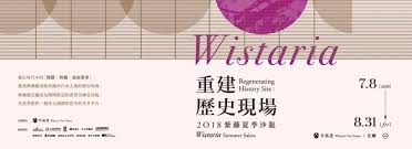 海报设计 不能错过的中文海报 banner regeneration edm