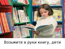 Razrabotka Razgovor S Obuchayushimisya Pochemu Nekotorye Knigi Lyudi Perechityvayut Klassnomu Rukovoditelyu Prochee