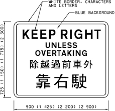 Cap. 374G Road Traffic (Traffic Control) Regulations