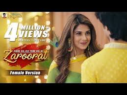 Https Mp3kite Net Mera Dil Ko Teri Dil Ke Zarurat Hai Female Version Mp3 Download Romantic Songs Video Mp3 Song Download Mp3 Music Downloads