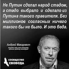Росії не вдалося відкласти дебати щодо Навального в ПАРЄ - Цензор.НЕТ 6745
