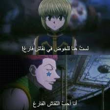 Pin On صور مضحكة