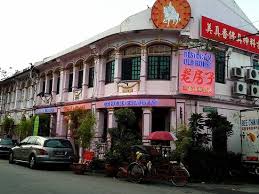 Schnell und sicher online buchen. Old House Restaurant Penang Island Restaurant Reviews Photos Phone Number Tripadvisor