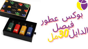 بعد فيديو الاختلاط في السعودية. Ø±Ù‚Ø© ØµÙ„Ù‰ ÙˆØ§Ø¬Ø¨ Ø¹Ø·ÙˆØ± ÙÙŠØµÙ„ Bossforum Org