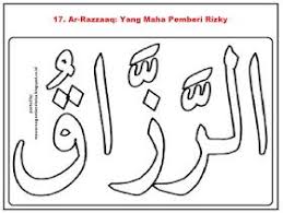 Asmaul husna adalah nama nama allah yang melambangan sifat allah yang maha segala galanya. 28 Ide Kaligrafi Asma Ul Husna Kaligrafi Buku Mewarnai Buku Kliping