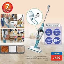 Saco ساكو On Twitter كأنه عندك 3 شغالات في البيت ممسحة بخار مع قفاز تسو يلك 15 وظيفة مختلفة والأهم انها تقتل 99 من الجراثيم وبعرض خاص من ساكو الكل للكل Https T Co Gc3cugnftc Https T Co X89o8kxoib