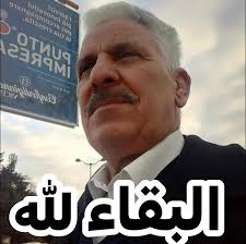 🔴بعد معاناة مع المرض .. انتقل الى عفو الله صباح اليوم بالديار الايطالية  🇮🇹ابن دوار الشهب بني وكيل والذي يقطن بحي فريدة الفقيه بن صالح المسمى قيد  حياته ضهير ع الكريم.. تعازينا