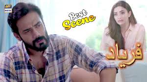 Zahid Ahmed Nawal Saeed Best Scenes Faryaad Ary Drama New ary digital drama faryaad cast starring very talented adeel chaudhry, zahid ahmed and nawal saeed and aiza awan. zahid ahmed nawal saeed best scenes