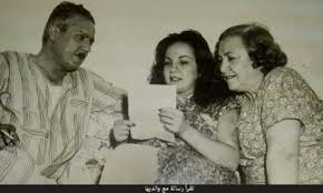 شادية مع والديها Egyptian Actress Arab Celebrities Movie Stars