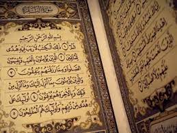 Tafsir alquran tentang sumber rezeki1 surat yunus ayat 31 dan siapakah yang mengeluarkan yang hidup dari yang mati dan mengeluarkan yang hidup dari yang mati?. Lima Ayat Alquran Pengundang Rezeki Dream Co Id