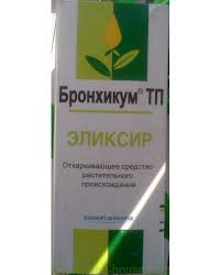دواء برونشيكم bronchicum drug عبر موقع محيط، من أكثر الأدوية التي يتم استخدامها لعلاج الكحة واحتقان الزور نتيجة الإصابة بالبرد خاصةً في الأطفال كما يتم استخدامه في علاج أمراض الجهاز التنفسي وفي هذا المقال سوف نتعرف على كل ما يخص هذا الدواء. Bronchicum Tp Elixir Buy Online