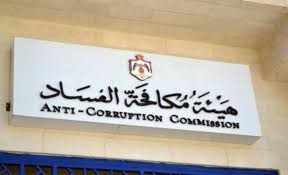 تفاصيل قضايا فساد جديدة Alghad
