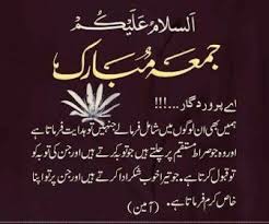 Check spelling or type a new query. 240 Jummah Mubarak Ideas In 2021 Jumma Mubarak Images Jumma Mubarak Jumma Mubarik
