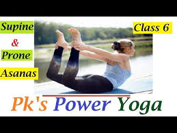 ಪ ರ ಣ ಯ ಮ ದ ಕ pranayama deepika kannada. Pk S Power Yoga 18 Min Power Yoga Workout Class 6 Supine Prone Asanas Kannada Viralrook