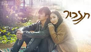 טהרן היא דרמת ריגול ישראלית העוסקת בסוכנת של המוסד שנשלחה למשימה חשאית בטהרן במטרה למנוע מאיראן התחמשות גרעינית. Asia4hb ×ª×–×›×•×¨