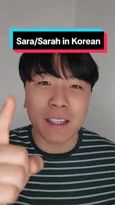 Pronunciation Sara in Korean