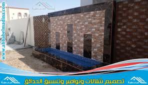 شركة تصميم شلالات بالاحساء تركيب نوافير https ahbabelmadina com waterfalls design alahsa waterfall design waterfall design