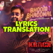 For all those who love hindi music, here you can find all latest. Bhoom Bhaddhal Lyrics In English With Translation Krack Mangli X Simha Lyrics Translaton