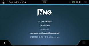 Para obtener una experiencia fluida, es importante saber cómo usar el archivo apk una vez . Android Igo Primo Nextgen Israel V9 35 2 153810 Mar 21 2019