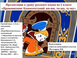 гдз по английскому языку четвёртый класс рабочая тетрадь биболетова Gdz Po Anglijskomu Yazyku3 4 Klass Biboletova Rabochaya Tetrad 2 Chast