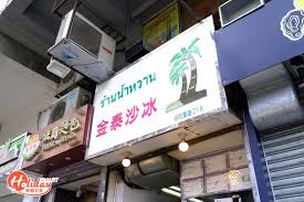 須回水1200萬 羅冠聰梁國雄等破產 姚松炎劉小麗要賣樓 游蕙禎梁頌恆仍未還186萬薪津 劉小麗轉軚 出戰立會補選 無屍案被告首認殺情婦保鮮紙裹屍 夜總會相識 被告稱對死者由憐生愛 嬰屍塞渠案印傭將軍澳落網 外傭懷孕乏支援 團體斥港府塞責 小一派位世襲比例大增蠶食統一學額 雙非童趕尾班車 唔介意偏遠地區 120億宿舍. å±¯é¦¬ç¶«é£Ÿè²·çŽ©æŽ¨ä»‹ 6 27å…¨ç¶«é€šè»Š ç²¾é¸ä¹é¾åŸŽå®‹çš‡è‡ºåˆ°ç´…ç£¡ç¾Žé£Ÿ Holidaysmart å‡æœŸæ—¥å¸¸