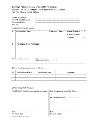 Borang permohonan untuk mendapatkan lesen memandu kenderaan bermotor (application form for a driving licence to drive a motor vehicle). Borang Permohonan Stiker Terkini