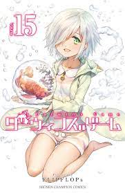 Volume 15 Cover Darwin S Game Manga Darwin's game 89 / flipflops. volume 15 cover darwin s game manga