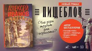 ) 18+ телесериал | россия | триллер, драма | 1 сезон | 50 мин. Pisheblok Audiokniga Slushat Onlajn Audio Knigi Org
