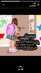 Pin On صور السناب امي