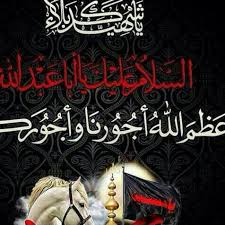 Maybe you would like to learn more about one of these? Ø¹Ø§Ø´ÙˆØ±Ø§Ø¡ Ø§Ù„Ù…Ø³ÙŠØ±Ø§Øª Ø§Ù„Ø­Ø§Ø´Ø¯Ø© ÙÙŠ Ù„Ø¨Ù†Ø§Ù† Facebook