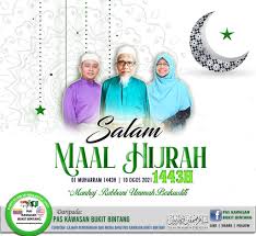 Lirik lagu maal hijrah, zik · dec 6, 2009 · 3 comments. Dlobvdnrp54ksm
