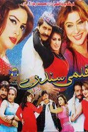Pushto4u Com Pashto Drama Pashto Films Hits Shows Albums Movie Songs Songs Film