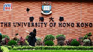 港大发表最新策略发展计划将全面善用及深度探索AI 引领革新